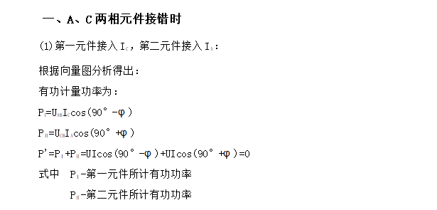 TIM圖片20190513172802