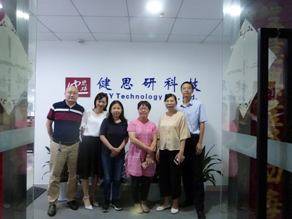 健思研科技?xì)v經(jīng)十年聯(lián)合智業(yè)相伴成長(zhǎng)