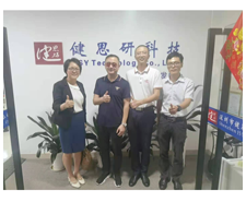熱烈歡迎藍(lán)海灣研究院史博士來(lái)我司進(jìn)行技術(shù)交流
