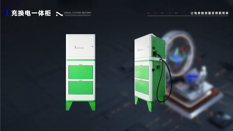 充換電技術(shù)即將逐步替代傳統(tǒng)充電方式