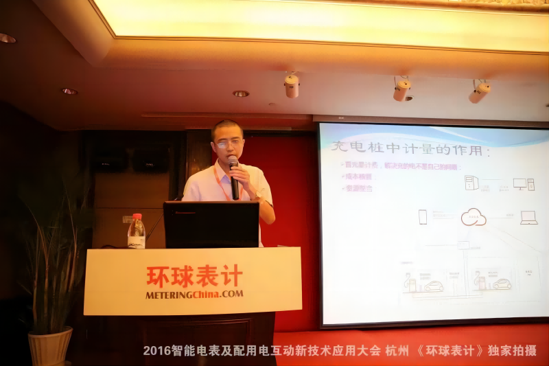 嵌入到充電樁內(nèi)部的微型電表，JSY-MK-163 JSY-MK-194