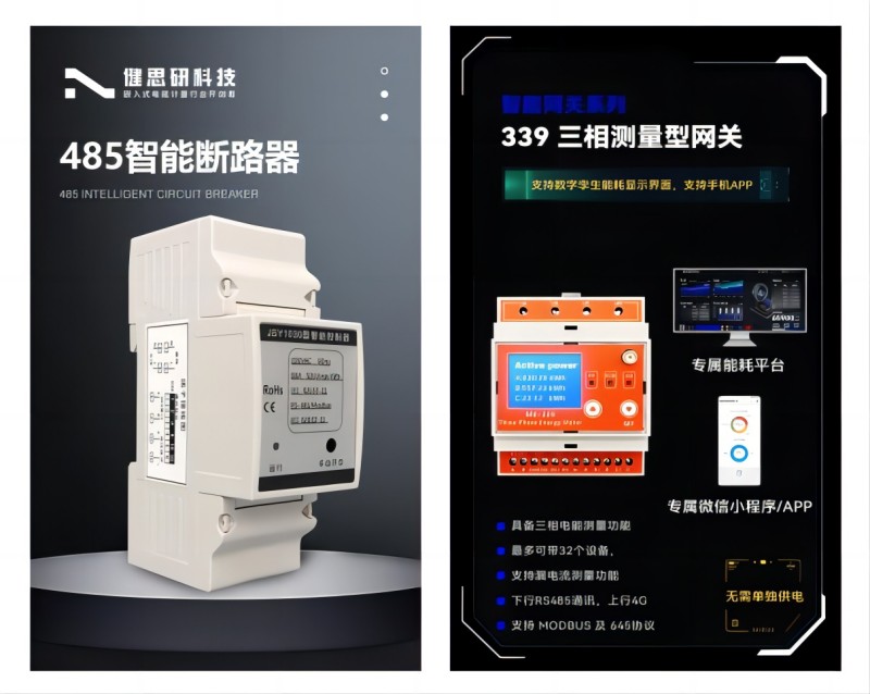 微信截圖_20240703133917