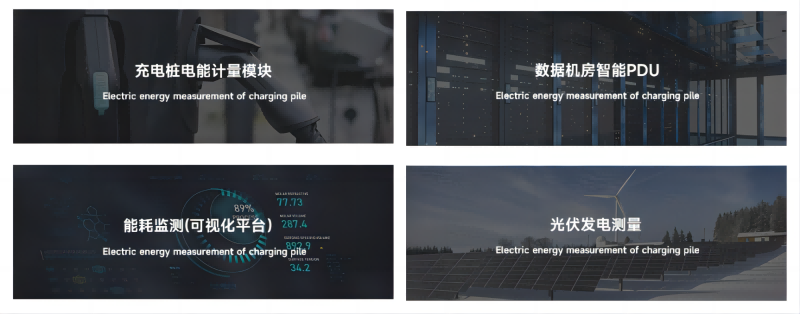 揭秘電能計量芯片：智能電網(wǎng)的微型守護者