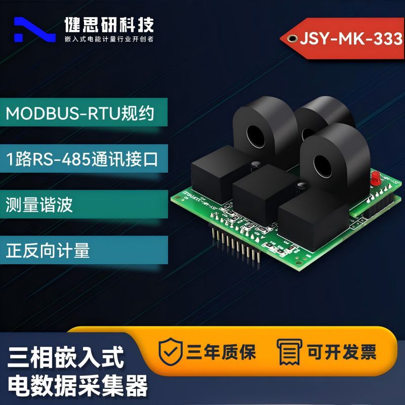 微信圖片_20240725172126