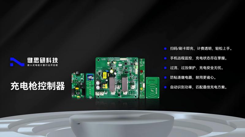 微信圖片_20240806133335