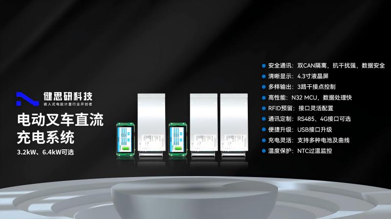 微信圖片_20240807161915