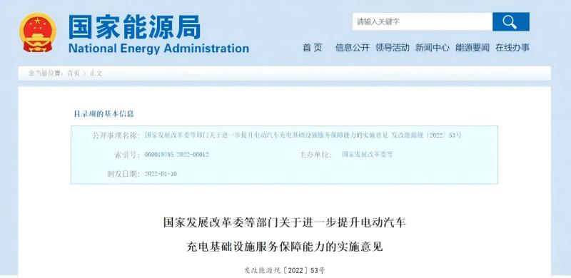 老舊工業(yè)園區(qū)為什么需要?jiǎng)討B(tài)有序充電樁解決方案？