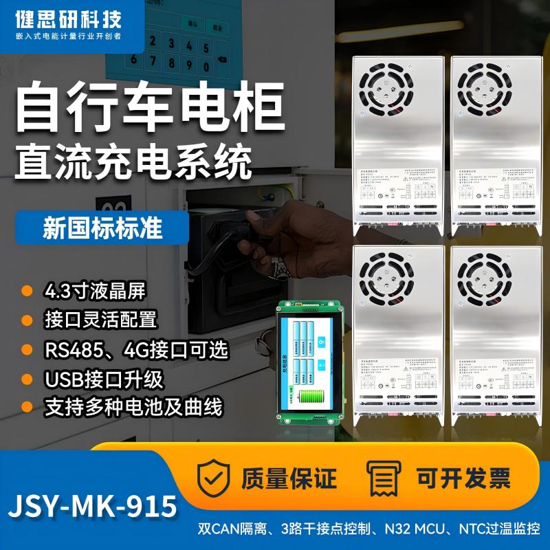 微信圖片_20240809143421