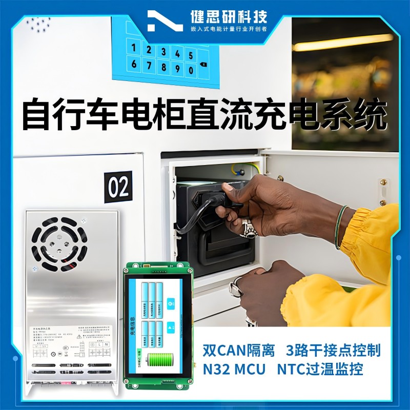 微信圖片_20240812170007