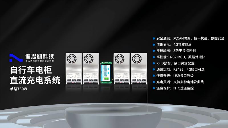 微信圖片_20240812170019