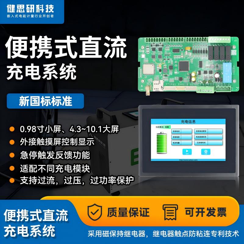 微信圖片_20240813141318