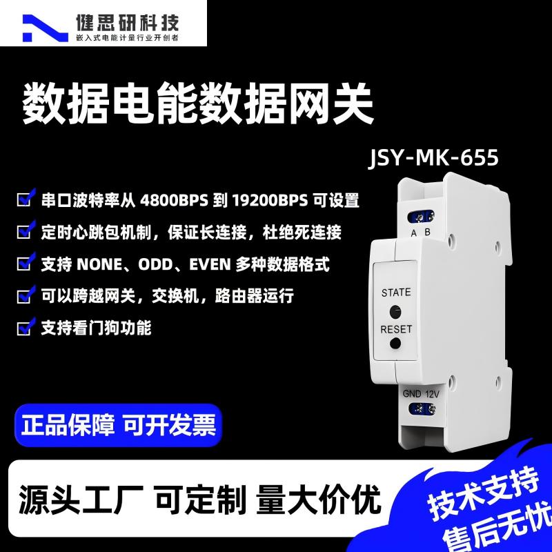 微信圖片_20240819112422(1)