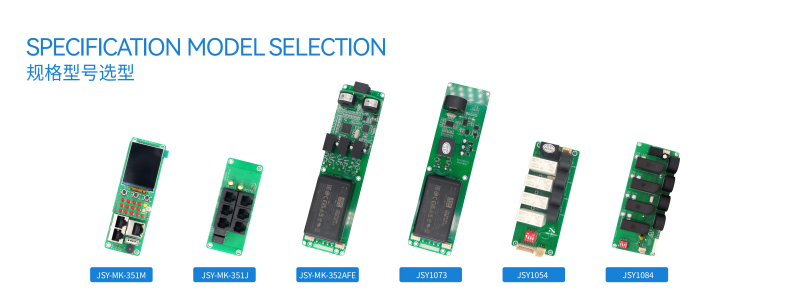 健思研產(chǎn)品手冊(cè)-PDU-8.16(1)(1)_06(1)