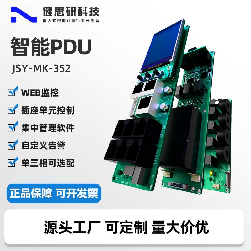 微信圖片_20240829140521(1)