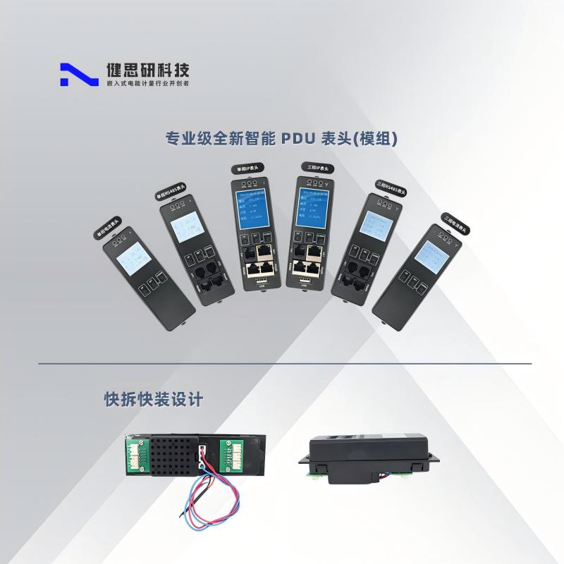 微信圖片_20240906154110(1)