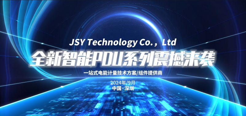 微信圖片_20240909101808(1)