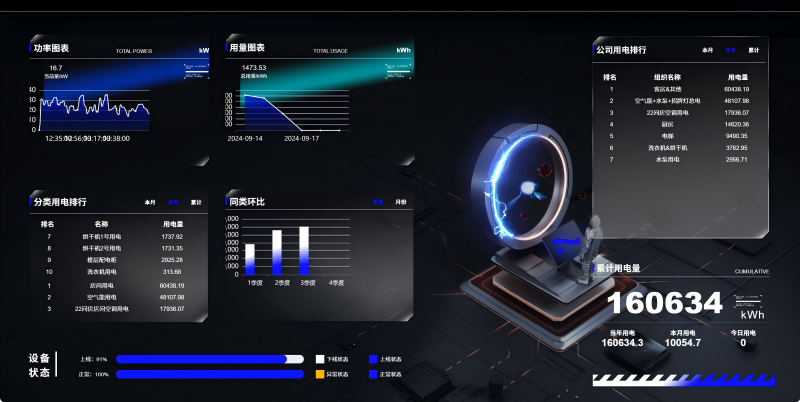 微信截圖_20240919141226(2)