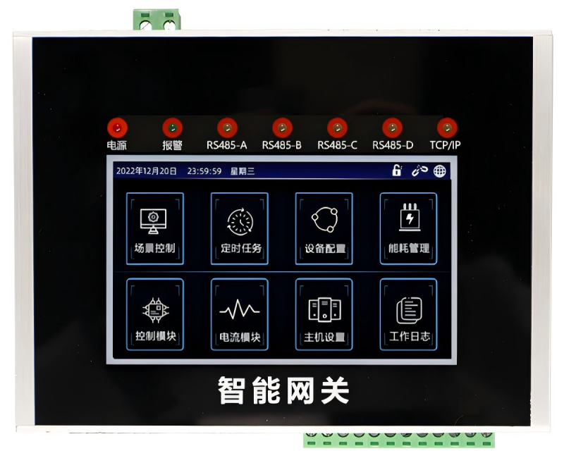 1-智能網(wǎng)關(guān)800
