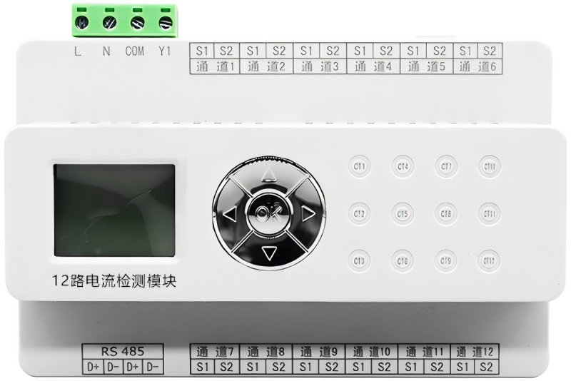 2-12路電流檢測(cè)模塊800