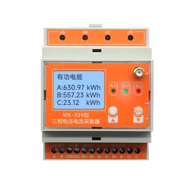 三相電壓電流采集器(1)