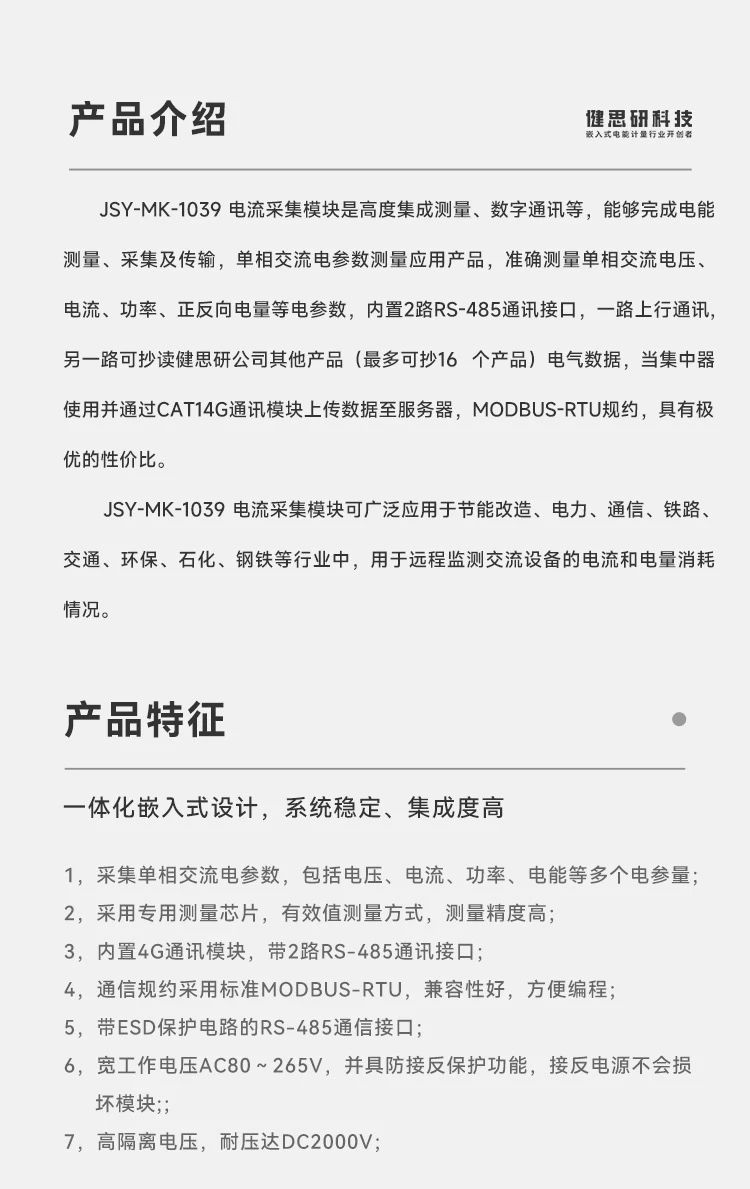 微信圖片_20241021154007