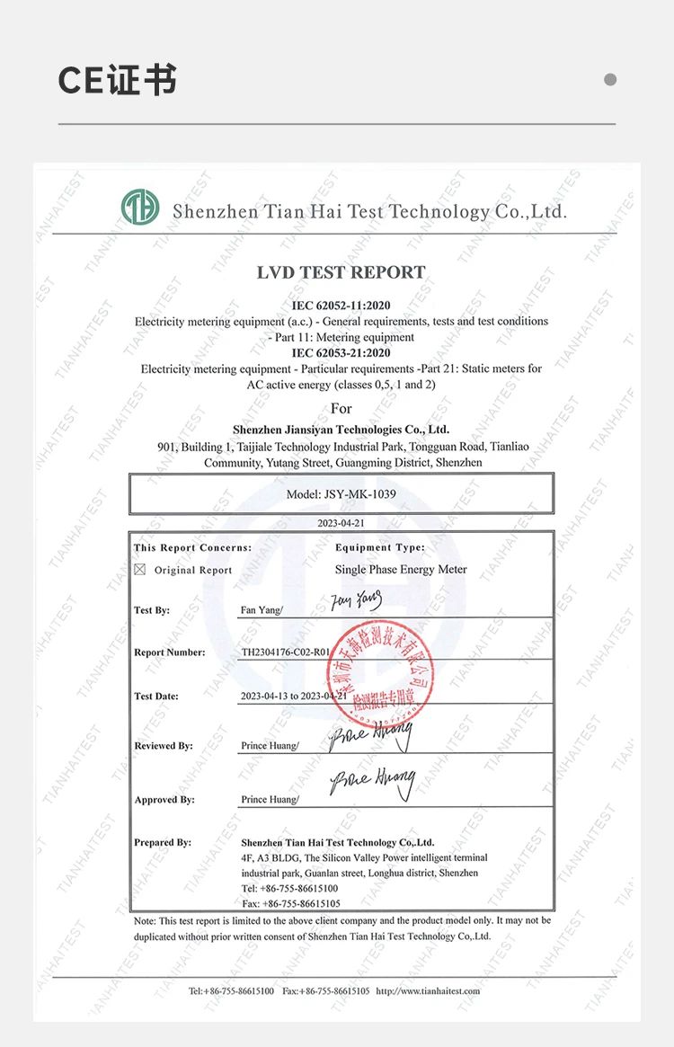 微信圖片_20241021154019