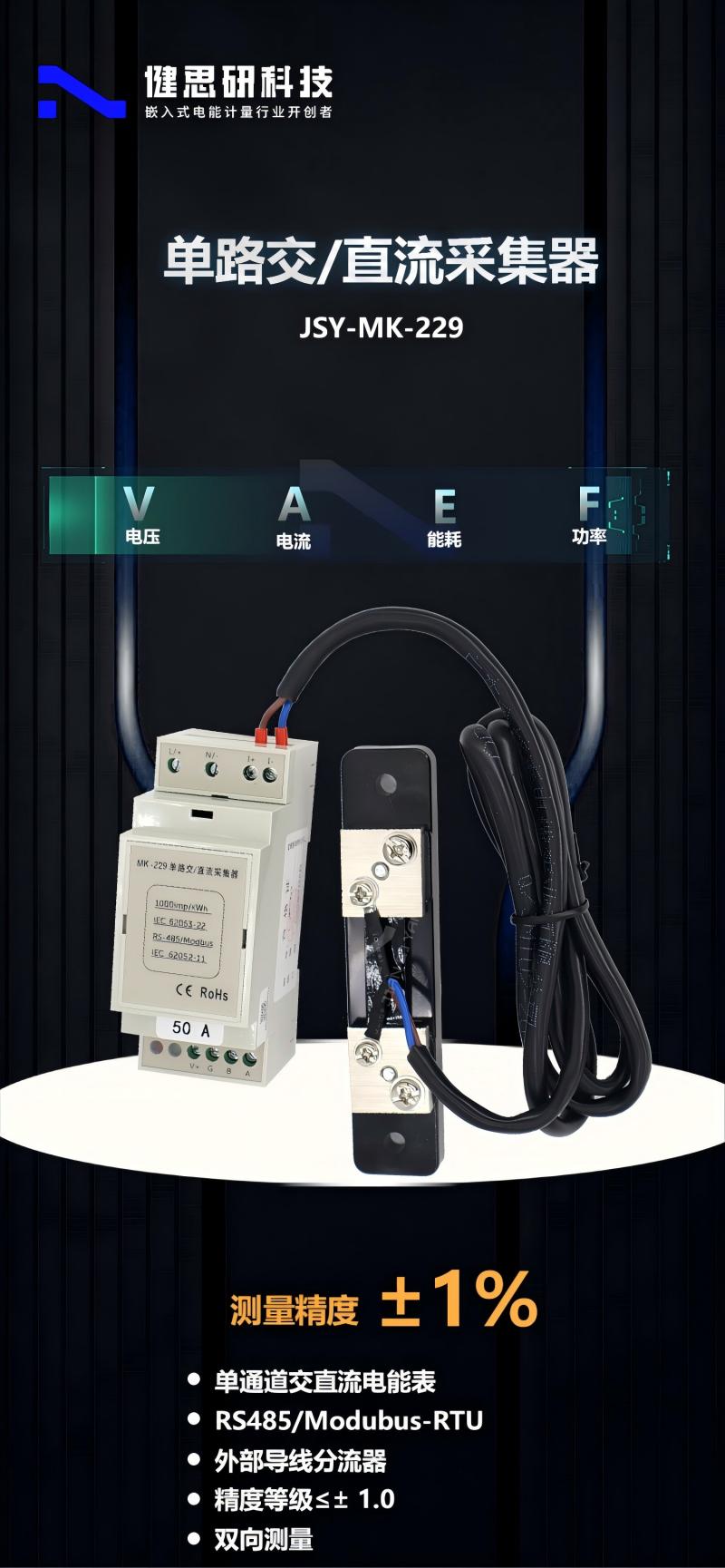 微信圖片_20241019102713(1)