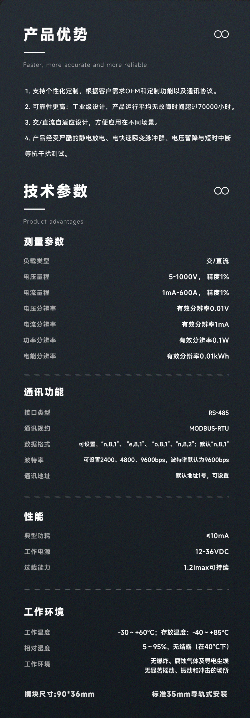 微信圖片_20241019102650