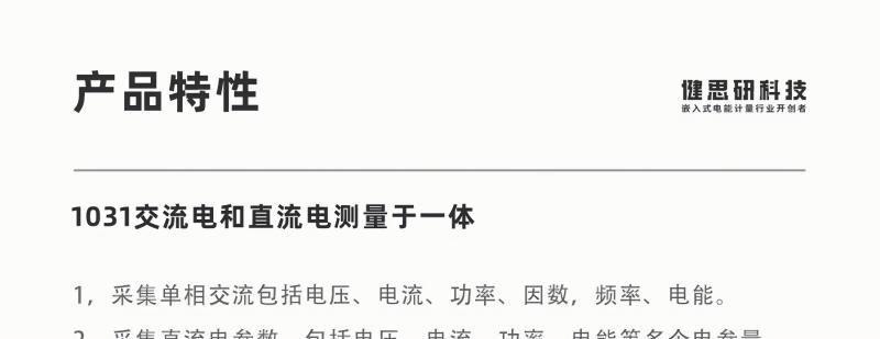 微信圖片_20241023172402(1)