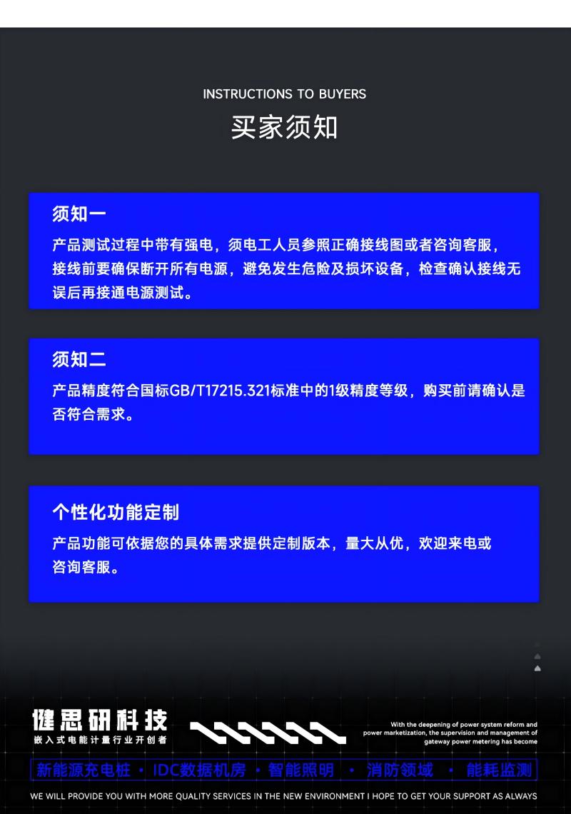 微信圖片_20241023172450(1)