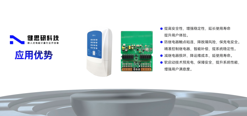 微信圖片_20241126150816(1)