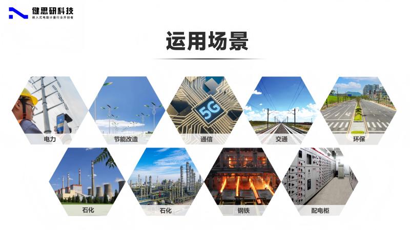 微信圖片_20241203094605(1)