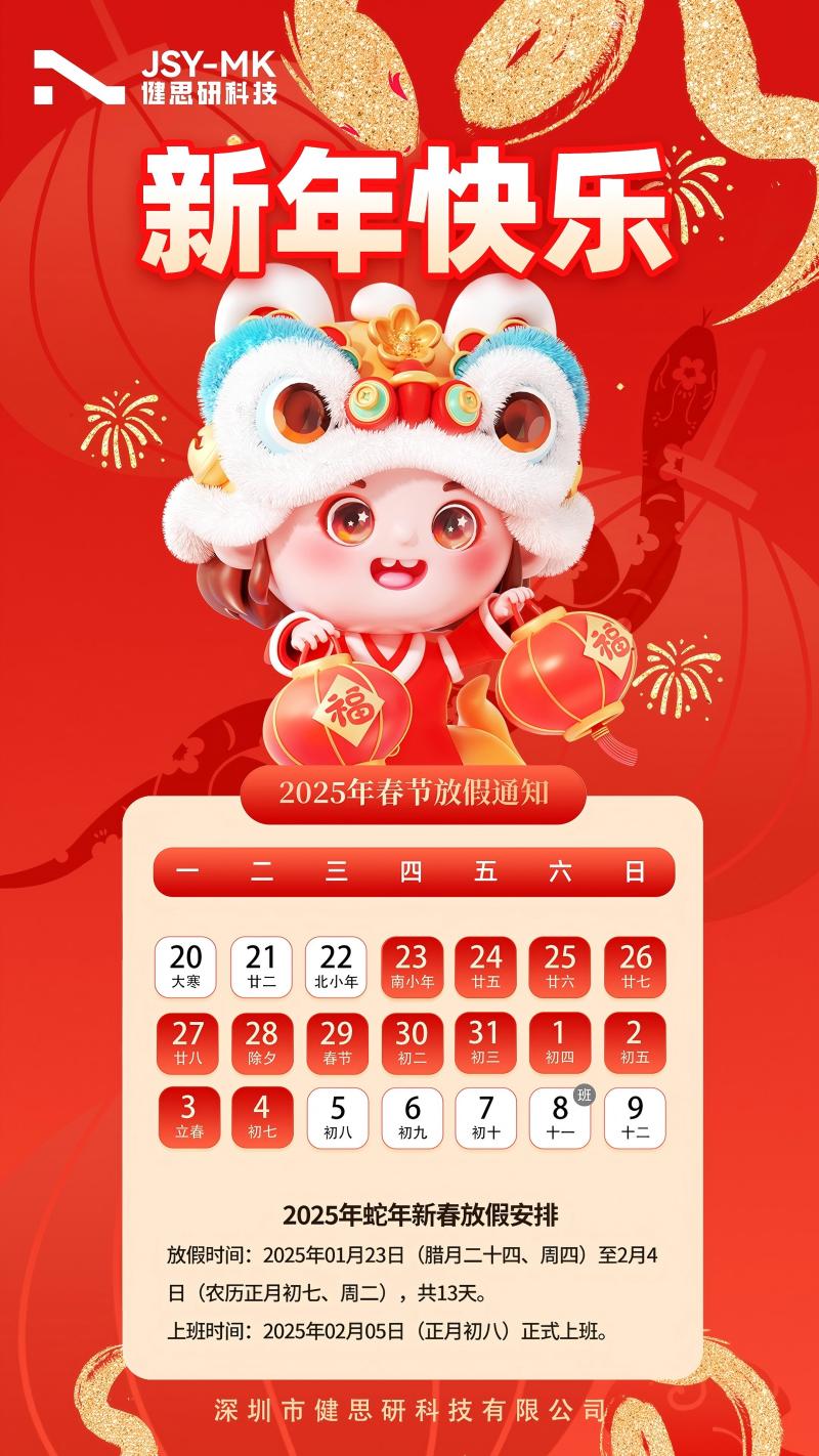 微信圖片_20250113152817 - 副本