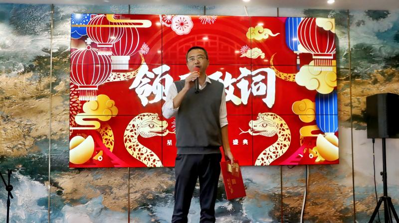 總經(jīng)理致辭