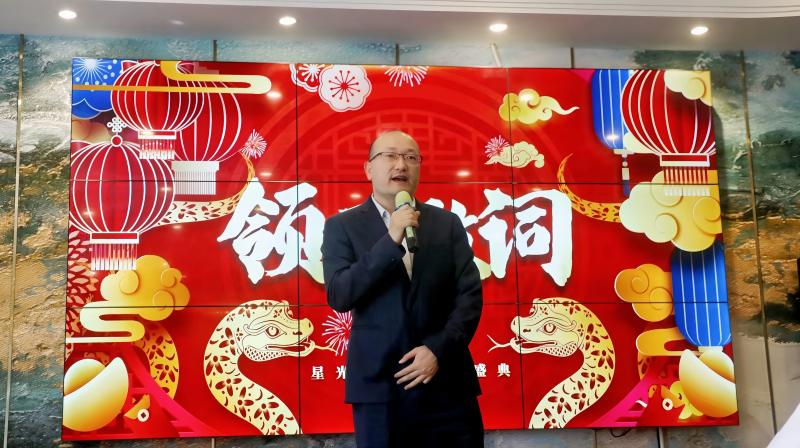 副總經(jīng)理致辭