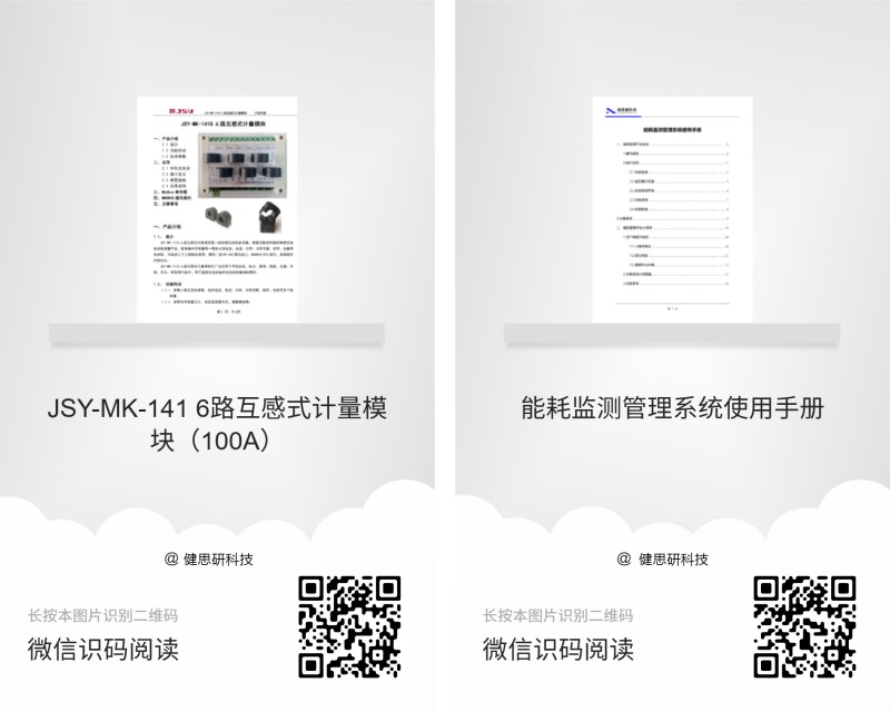 微信圖片_20250226111242