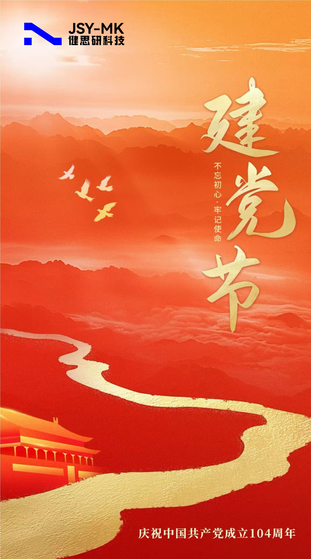 微信圖片_20250701135159