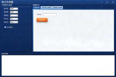 微信圖片_20260107163231_1631_29(1)