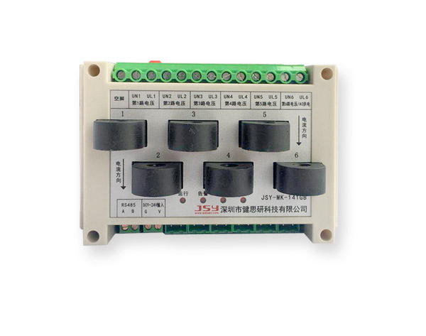 JSY-MK-141   單相多路互感式計(jì)量模塊