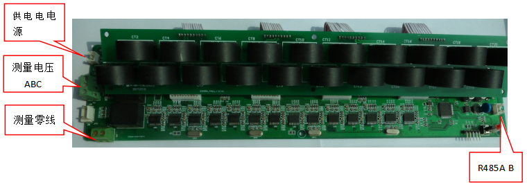 JSY-MK-179 20路互感式計(jì)量模塊