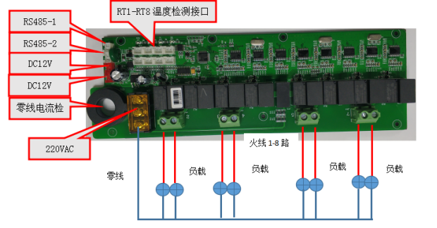 JSY-MK-183 交流8路帶溫度測量和零線電流采集模塊