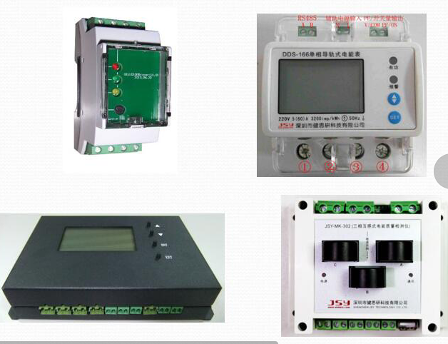 三相電能計量模塊開發(fā)