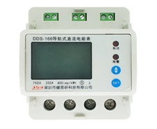 JSY-MK-166   直流電能計量模塊