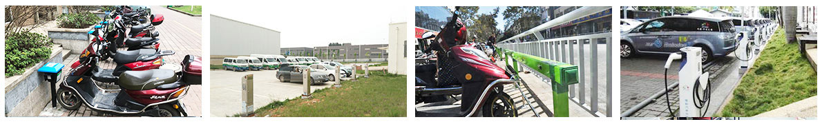 汽車+電動自行車充電樁